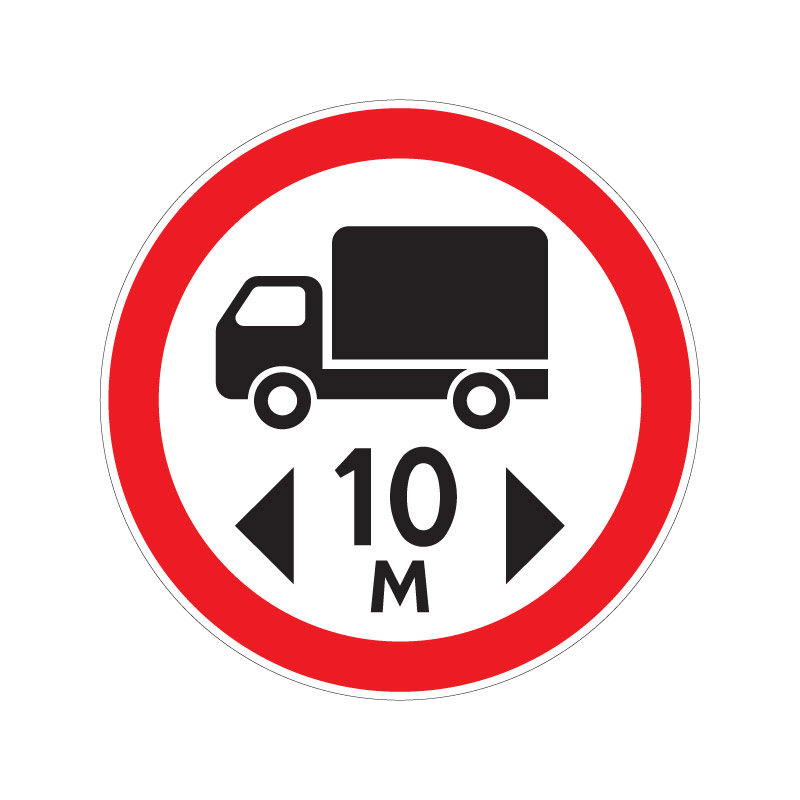 Запрещающий дорожный знак 3.15 "Ограничение длины"