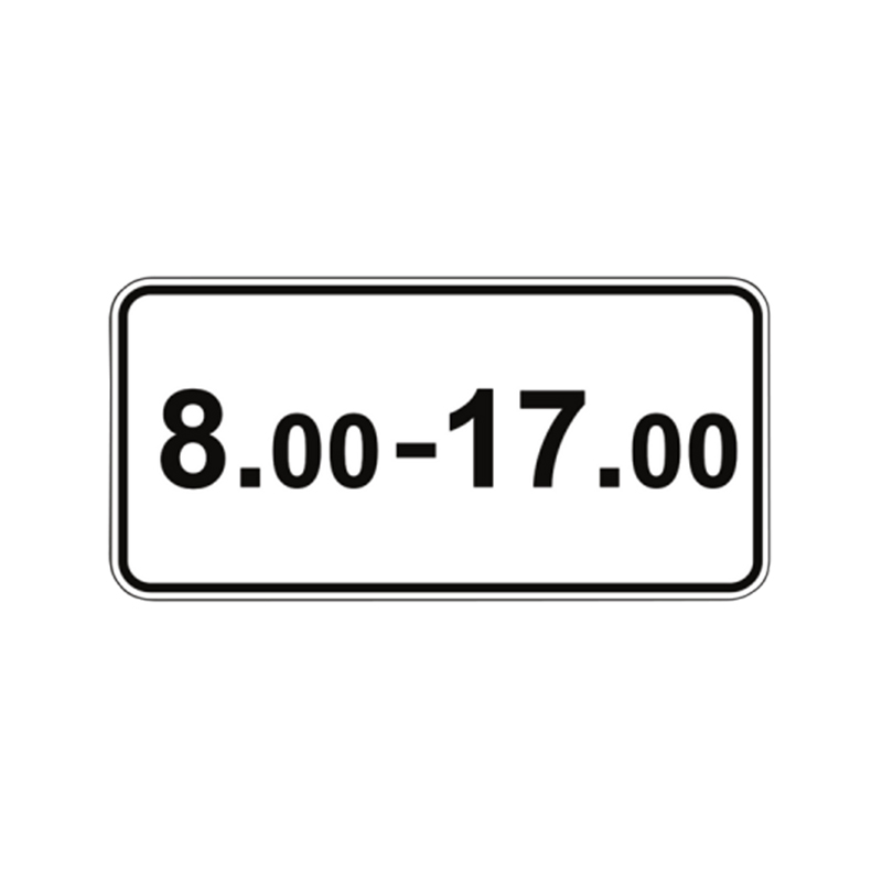 Знак дополнительной информации 8.5.4 "Время действия"