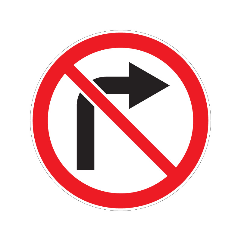 Запрещающий дорожный знак 3.18.1 "Поворот направо запрещен"