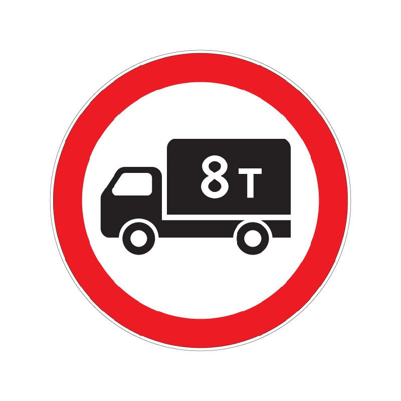 Дорожный знак 3.4 "Движение грузовых автомобилей запрещено"
