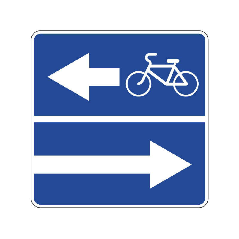 Знак особого предписания 5.13.3 "Выезд на дорогу с полосой для велосопидистов"