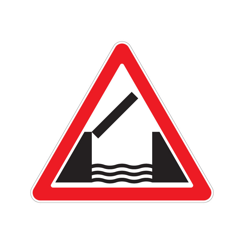Треугольный знак 1.9 "Разводной мост"