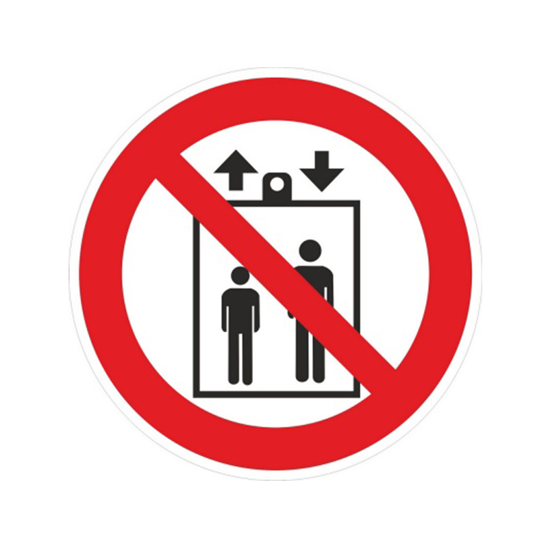 Знак Р34. "Запрещается пользоваться лифтом для подъема (спуска) людей"