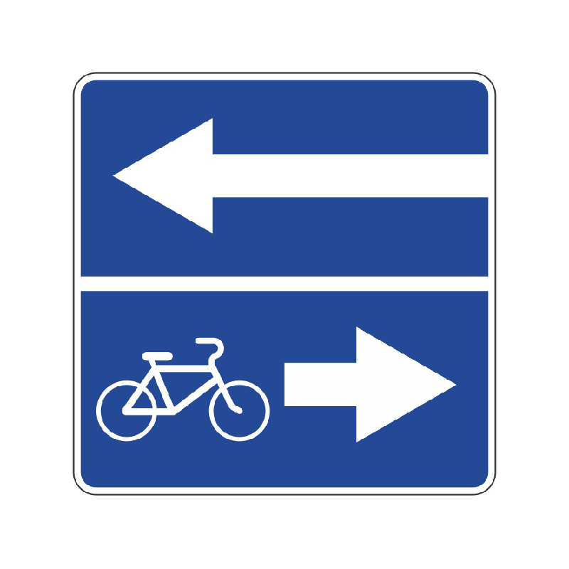 Знак особого предписания 5.13.4 "Выезд на дорогу с полосой для велосопидистов"
