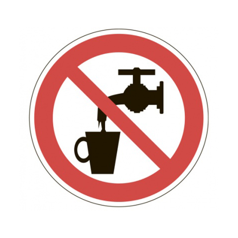 Знак Р05. "Запрещается использовать в качестве питьевой воды"