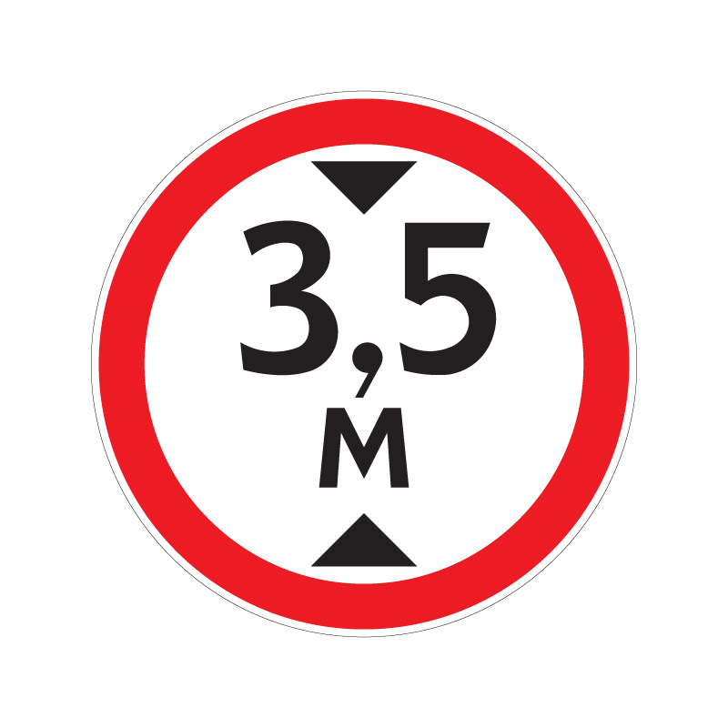 Запрещающий дорожный знак 3.13 "Ограничение высоты"