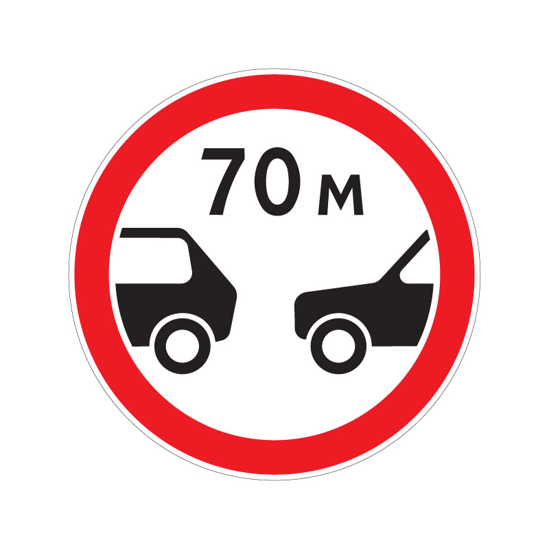 Запрещающий дорожный знак 3.16 "Ограничение минимальной дистанции"