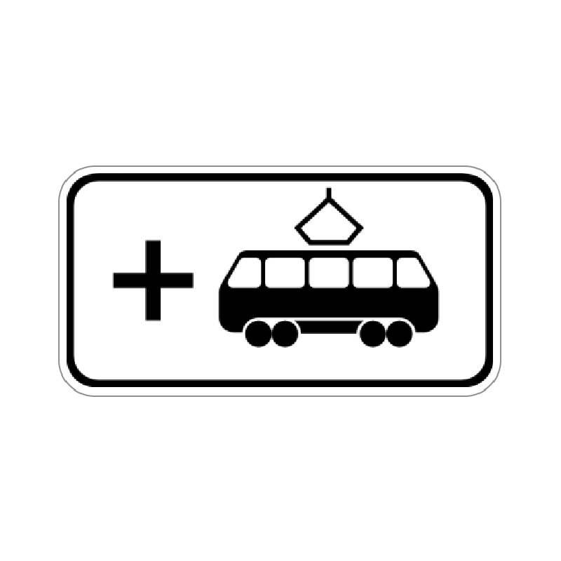 Знак дополнительной информации 8.21.3 "Вид маршрутного транспортного средства"