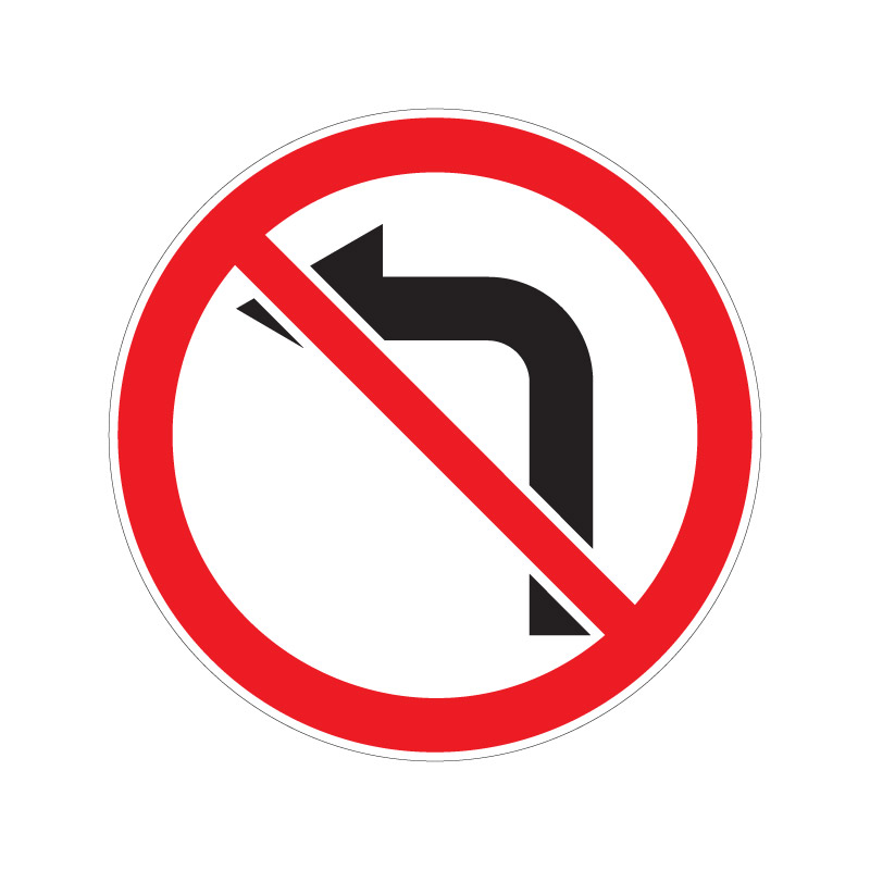 Запрещающий дорожный знак 3.18.2 "Поворот налево запрещен"