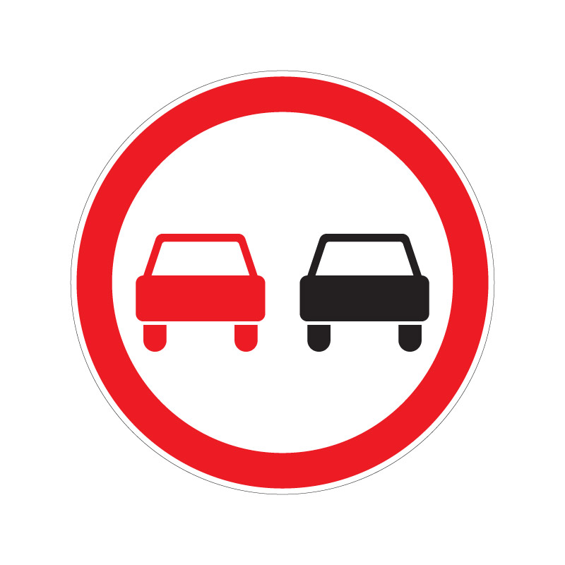Запрещающий дорожный знак 3.20 "Обгон запрещен"