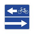 Знак особого предписания 5.13.3 &quot;Выезд на дорогу с полосой для велосопидистов&quot;