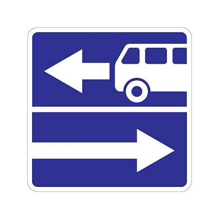 Знак особого предписания 5.13.1 &quot;Выезд на дорогу с полосой для маршрутных транспортных средств&quot;