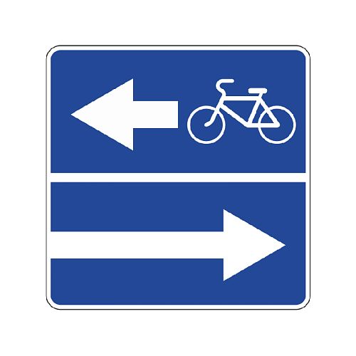Знак особого предписания 5.13.3 &amp;quot;Выезд на дорогу с полосой для велосопидистов&amp;quot;
