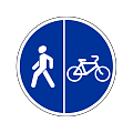 Предписывающий знак 4.5.5 &quot;Пешеходная и велосипедная дорожка с разделением движения&quot;