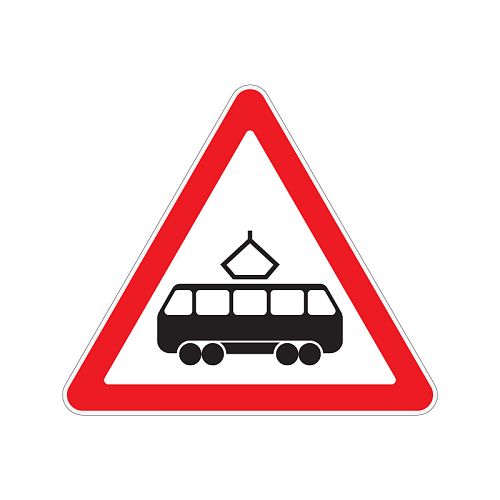 Треугольный знак 1.5 &amp;quot;Пересечение с трамвайной линией&amp;quot;