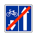 Знак особого предписания 5.12.2 &quot;Конец дороги с полосой для велосипедистов&quot;