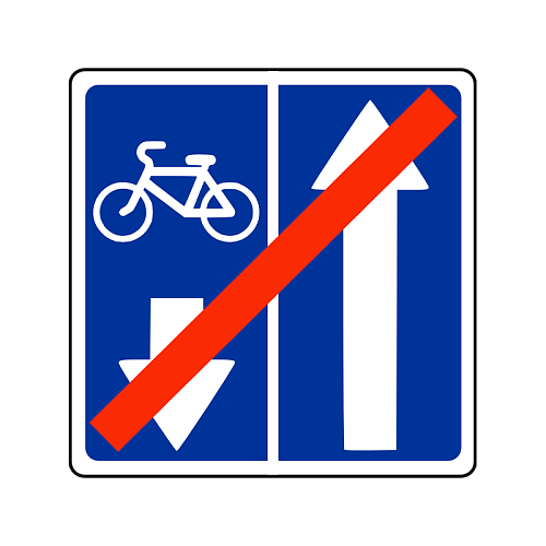 Знак особого предписания 5.12.2 &amp;quot;Конец дороги с полосой для велосипедистов&amp;quot;