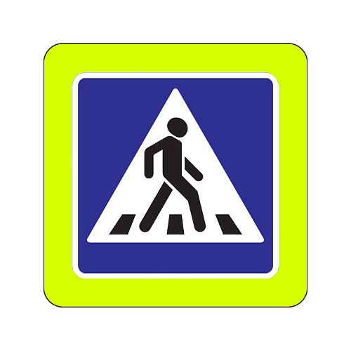 Флуоресцентный дорожный знак 5.19.2 &amp;quot;Пешеходный переход&amp;quot;