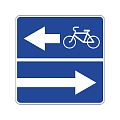 Знак особого предписания 5.13.3 &amp;quot;Выезд на дорогу с полосой для велосопидистов&amp;quot;
