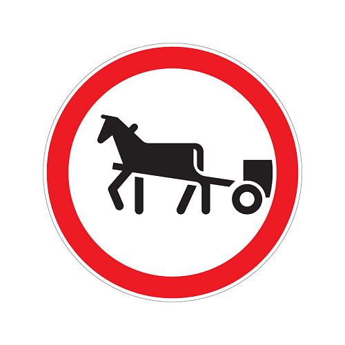 Запрещающий дорожный знак 3.8 &amp;quot;Движение гужевых повозок запрещено&amp;quot;