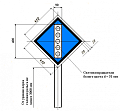 Знак GD-22 «Временный сигнальный знак - Поднять токоприемник»