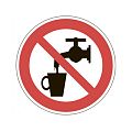 Знак Р05. &amp;quot;Запрещается использовать в качестве питьевой воды&amp;quot;