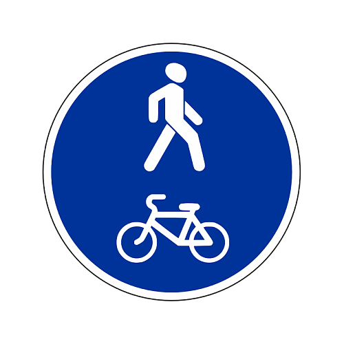 Предписывающий знак 4.5.2 &amp;quot;Пешеходная и велосипедная дорожка с совмещенным движением&amp;quot;