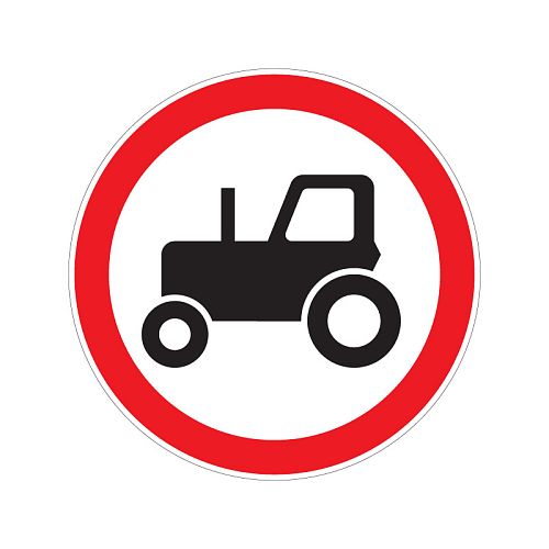 Запрещающий дорожный знак 3.6 &amp;quot;Движение тракторов запрещено&amp;quot;