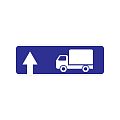 Информационный знак 6.15.1 &amp;quot;Направление движения для грузовых автомобилей&amp;quot;