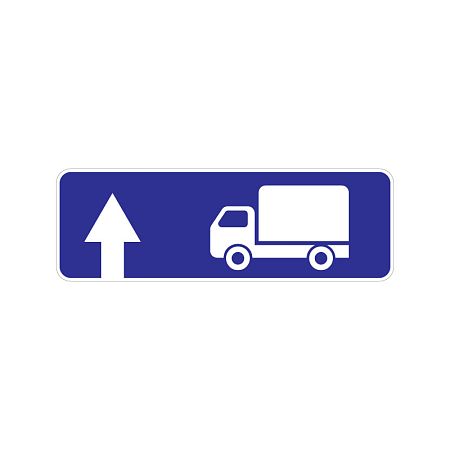 Информационный знак 6.15.1 &quot;Направление движения для грузовых автомобилей&quot;