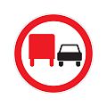Запрещающий дорожный знак 3.22 &amp;quot;Обгон грузовым автомобилям запрещен&amp;quot;
