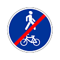 Предписывающий знак 4.5.3 &amp;quot;Конец пешеходной и велосипедной дорожки с совмещенным движением&amp;quot;