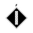 ЗнакGD-15 «Постоянный сигнальный знак - Поднять токоприемник на электровозе»