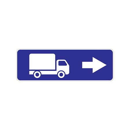 Информационный знак 6.15.2 &quot;Направление движения для грузовых автомобилей&quot;