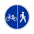 Предписывающий знак 4.5.4 &amp;quot;пешеходная и велосипедная дорожка с разделением движения&amp;quot;