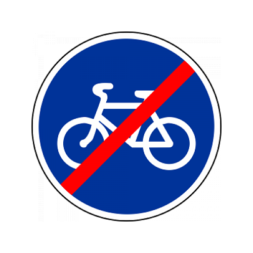 Предписывающий знак 4.4.2 &amp;quot;Конец велосипедной дорожки&amp;quot;