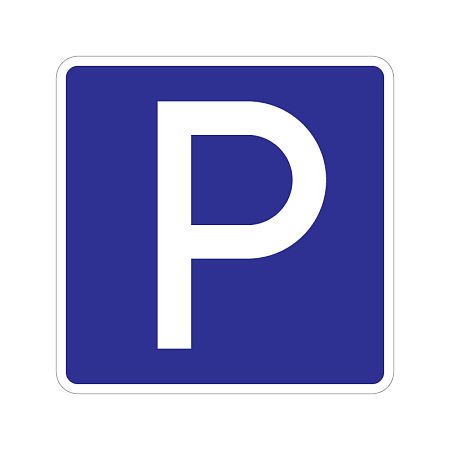 Дорожный знак 6.4 &quot;Парковка&quot; (Парковочное место)