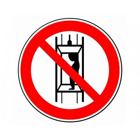 Знак Р13. &quot;Запрещается подъем (спуск) людей по шахтному стволу (запрещается транспортирование пассажиров)&quot;