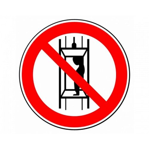 Знак Р13. &amp;quot;Запрещается подъем (спуск) людей по шахтному стволу (запрещается транспортирование пассажиров)&amp;quot;